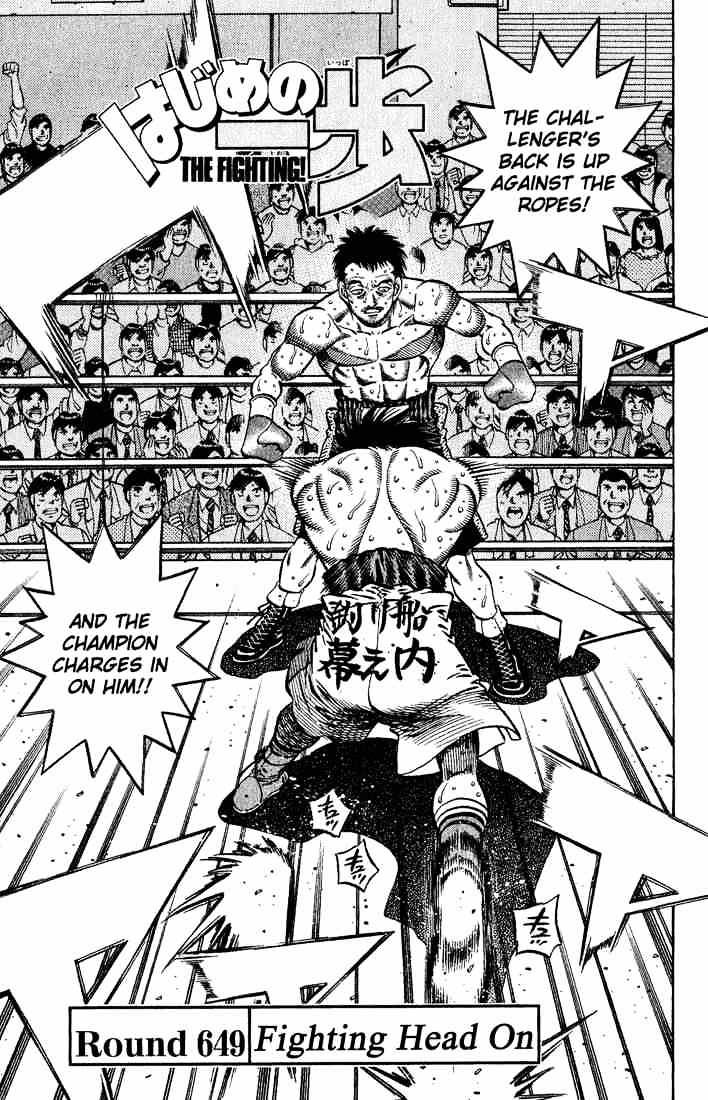 Hajime no Ippo: Fighting Spirit, Chapter 649 image 01